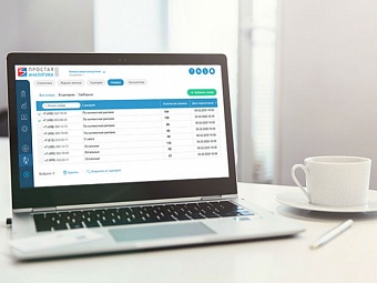Новая услуга коллтрекинга в CRM «Простой бизнес»